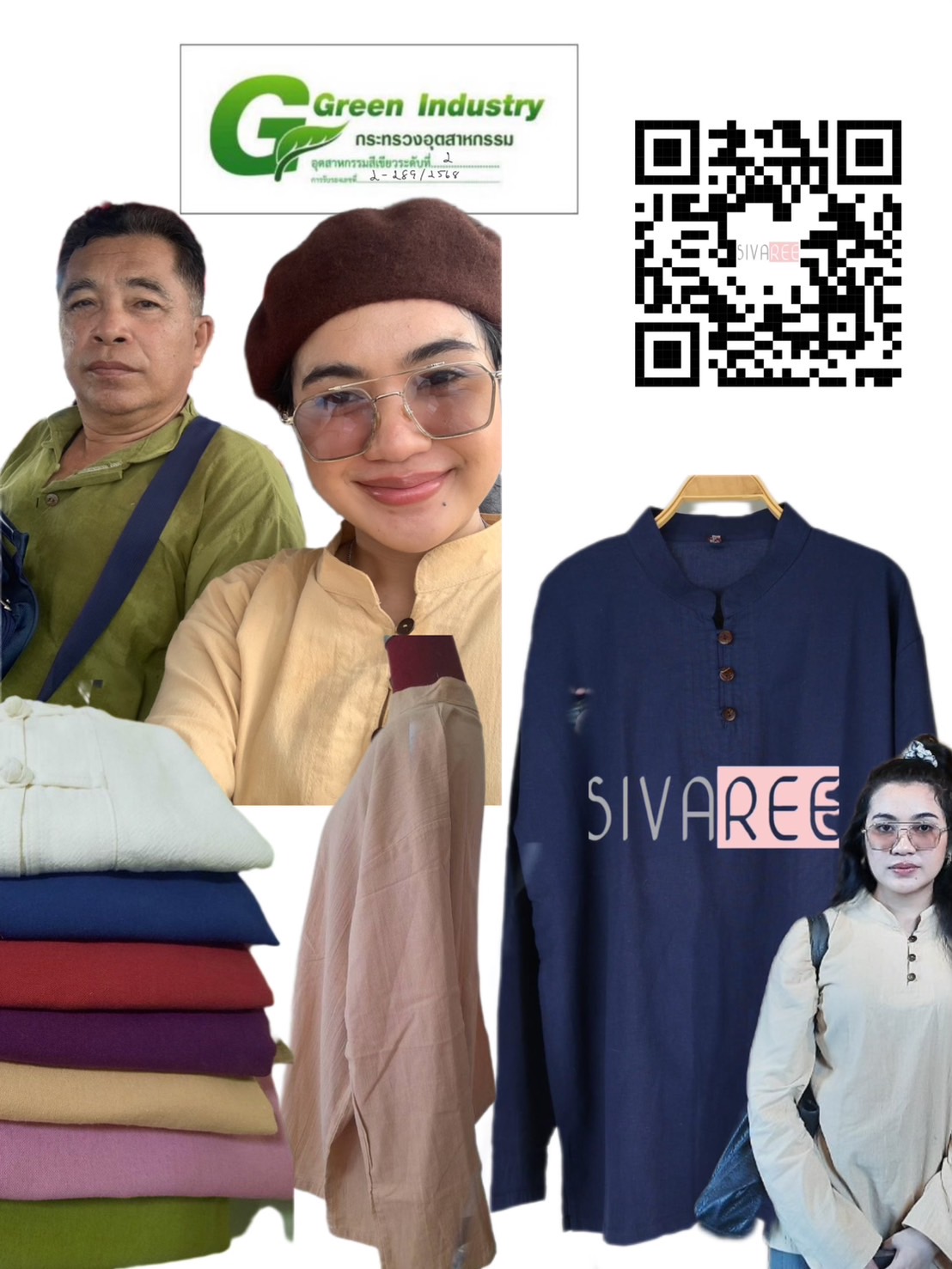 SIVAREE เสื้อผ้าฝ้ายรักษ์โลกไซค์ใหญ่ ดำ,น้ำตาล,เยื้อไม้,ชมภู่,เขียว XXL,XXX