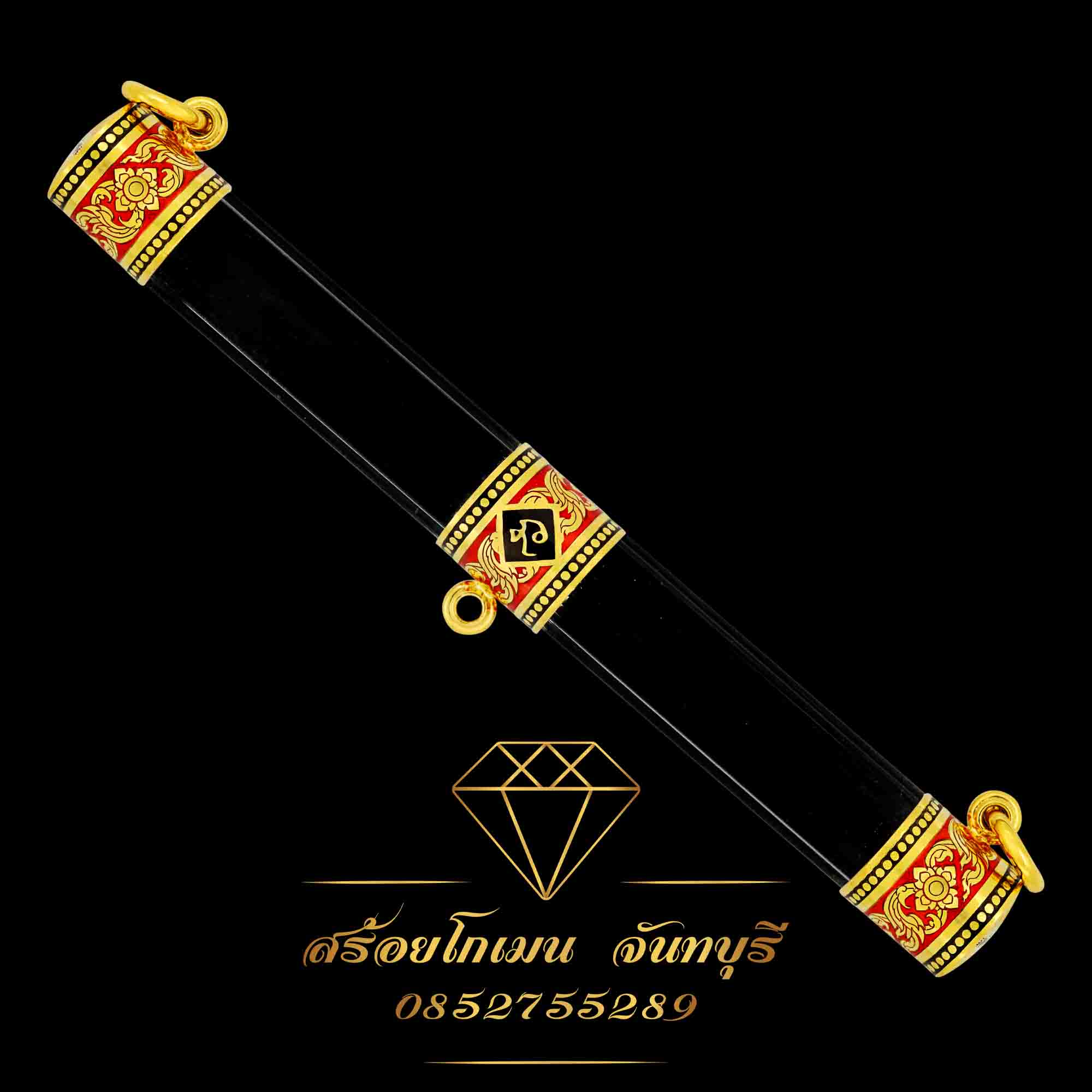 กรอบตะกรุดเลเซอร์ ลงยาดำ,แดง