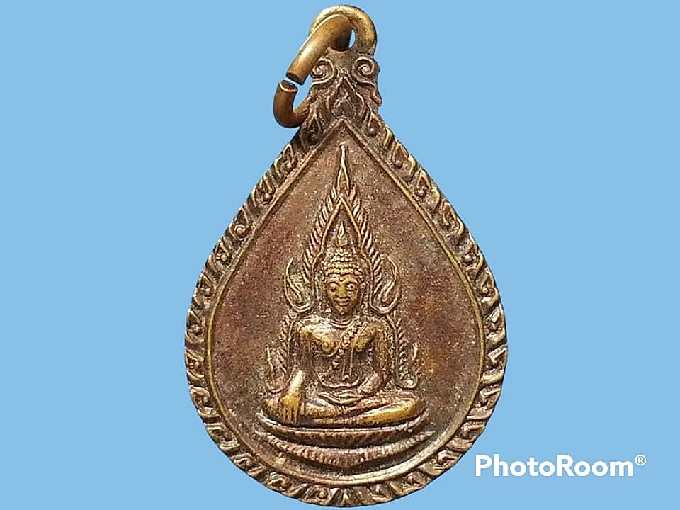 เหรียญพระพุทธชินราช วัดสมุทรธาราม จ.เพชรบุรี