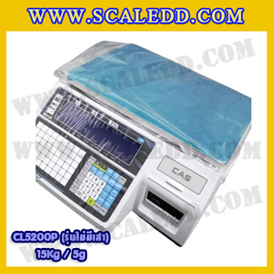 เครื่องชั่งดิจิตอลคำนวณราคาและพิมพ์สติ๊กเกอร์บาร์โค้ด ยี่ห้อ CAS รุ่น CL5200P พิกัดน้ำหนัก 15kg ความละเอียด5g (รุ่นไม่มีคอเสา)
