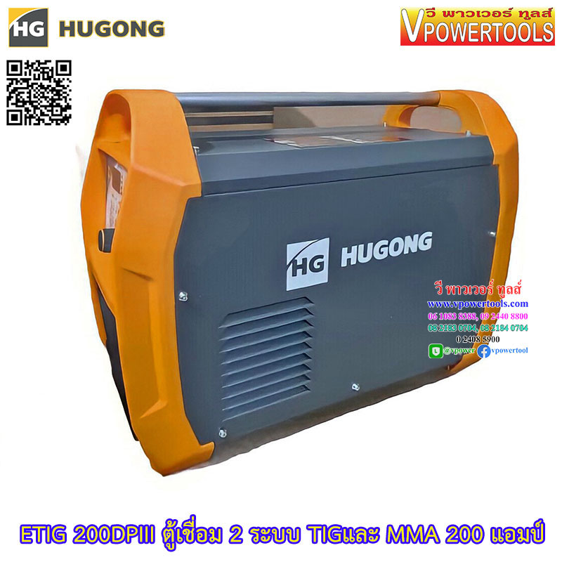 Hugong (หูกง) ETIG200DP III เครื่องเชื่อมทิก 2 ระบบ TIG/MMA 20-200A.🔰รับประกัน 3ปี🔰