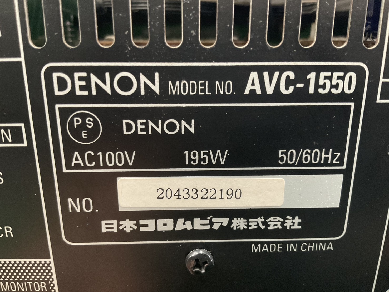 เครื่องขยายเสียง DENON : AVC-1550 สินค้าไม่พร้อมใช้งาน(ต้องซ่อม)