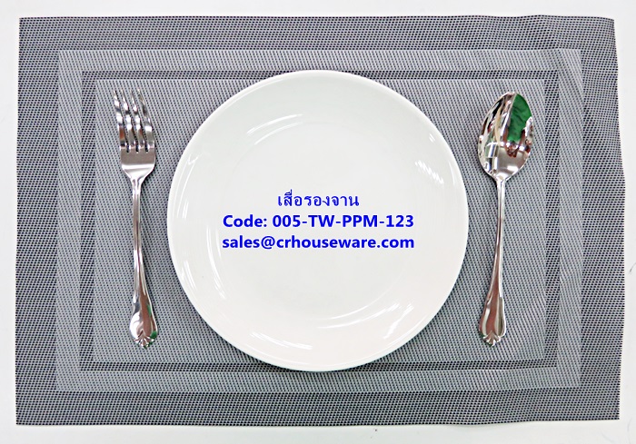เสื่อรองจาน พลาสติกสาน -ตารางเล็กสีเงิน Code: 005-TW-PPM-123