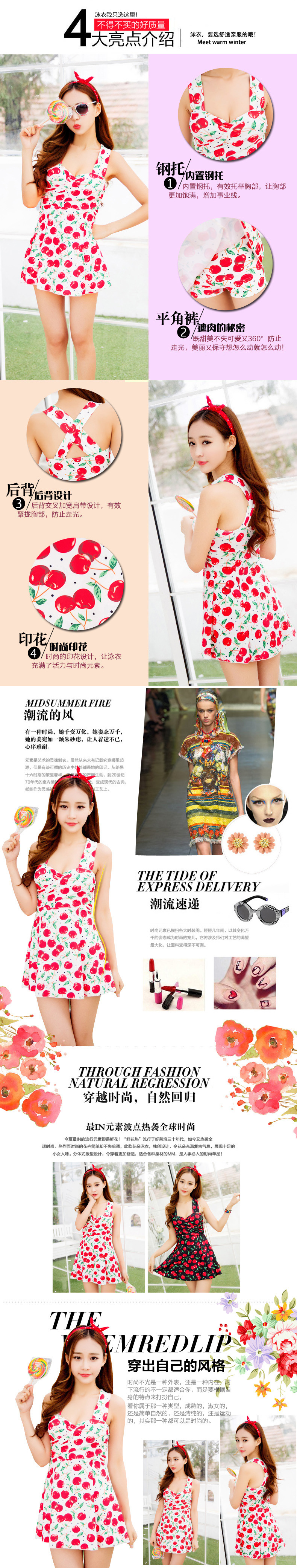 ชุดว่ายน้ำลายเชอรี่ เสื้อ +กางเกง รอบอก34-38 รอบเอว 26-34 สะโพก 36-44 น้วค่ะ ชุดยาว30 นิ้วค่ะ ผ้าดีงานสวยมากค่ะ