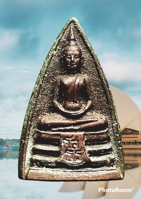 เหรียญโสธร 2 หน้า สมเด็จพระญาณสังวร สมเด็จพระสังฆราช วัดบวรนิเวศวิหาร กรุงเทพมหานคร