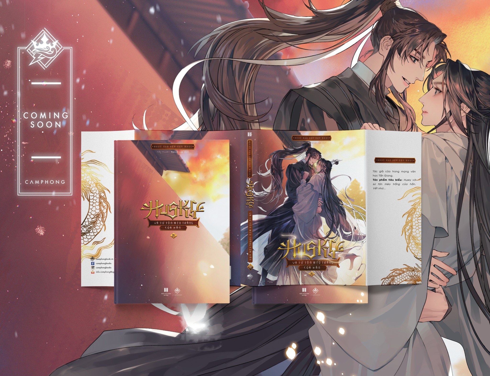 [พรีออเดอร์-ราคาเต็ม] ฮัสกี้ เวียดนาม volume4