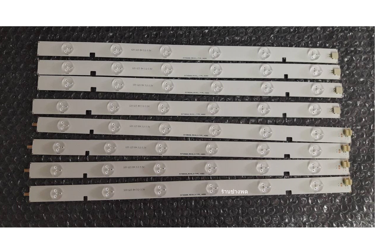 หลอดLED 40L2450VT / 40L5450VT