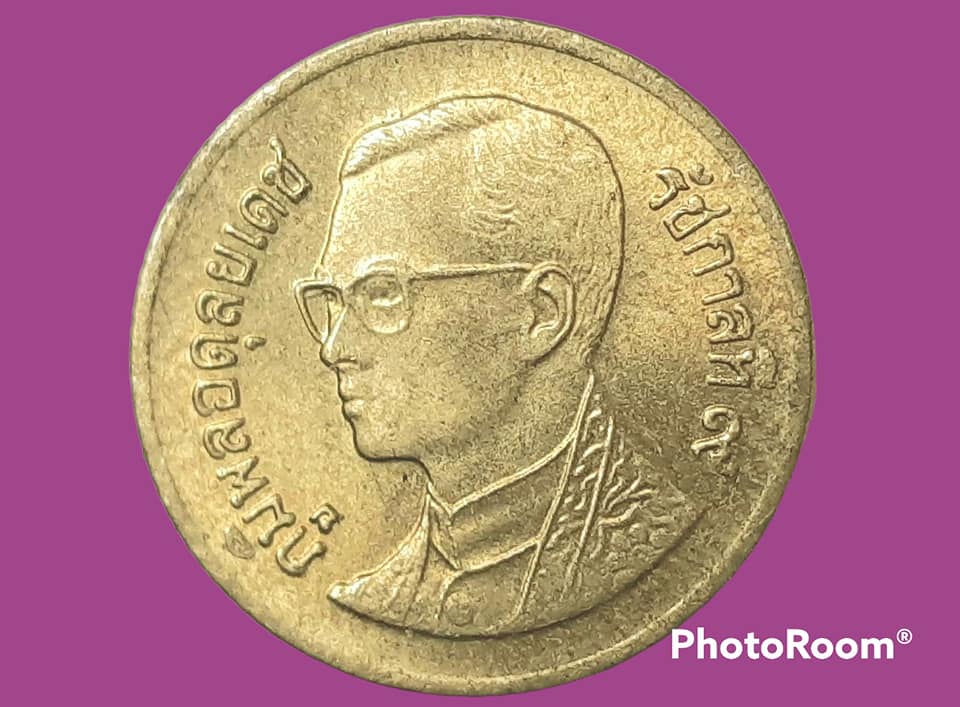 เหรียญ เงิน กษาปณ์หมุนเวียน รัชกาลที่ 9 25 Satang 2002