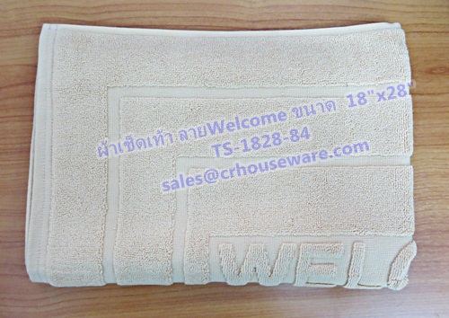 ผ้าเช็ดเท้าลายWelcome สีทราย (หนา 8 ปอนด์) ขนาด 18"x 28" Bath mat sandy color 8 lbs size 18'' * 28'' Code :TS-1828-84
