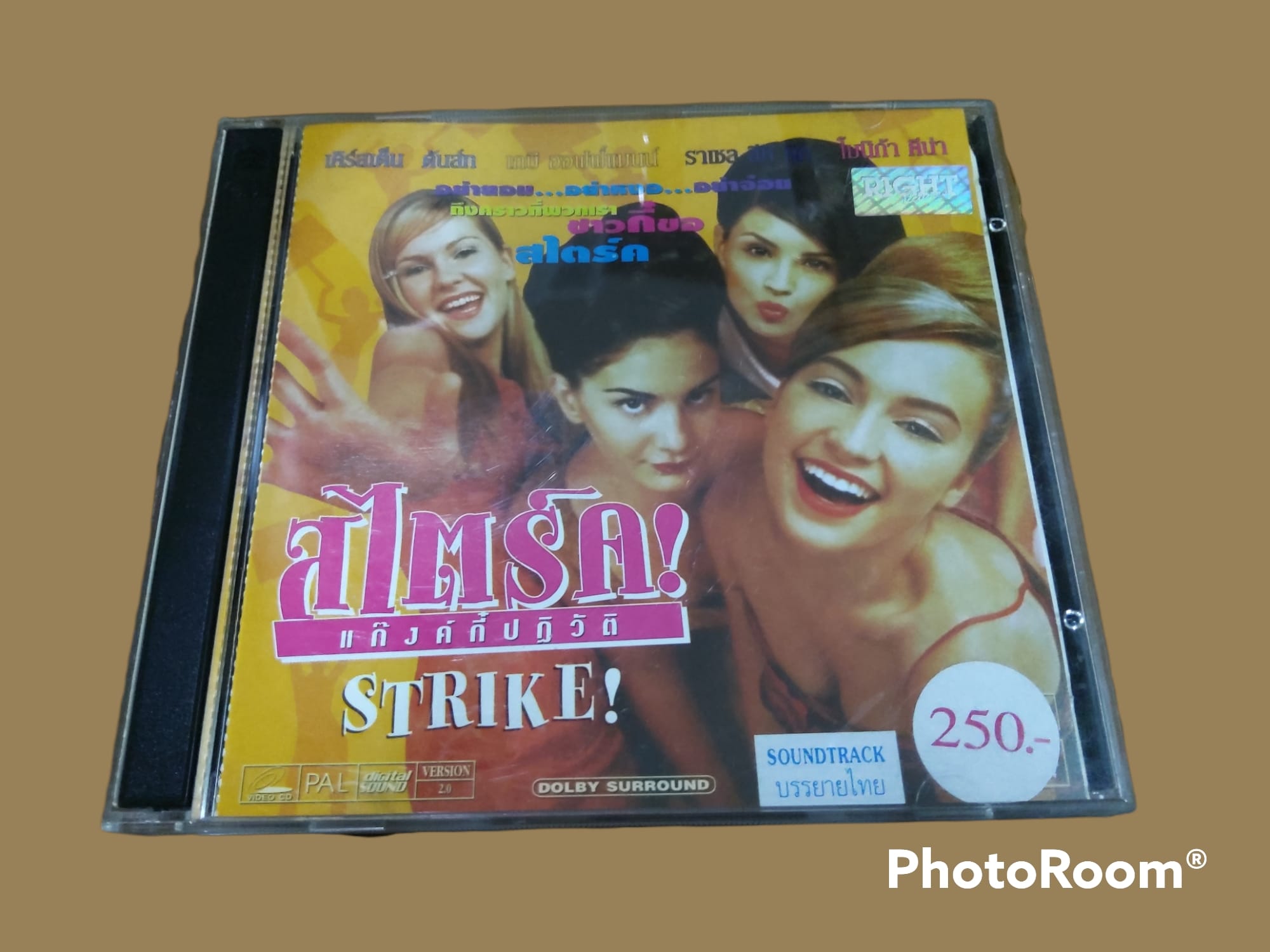 Strike! (1998) แก๊งค์กี๋ปฏิวัติ