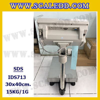 เครื่องชั่งดิจิตอล15kg รุ่น IDS713 พิกัด 15kg x 1g ตาชั่งดิจิตอล15kg เครื่องชั่งแบบปริ้นสติ๊กเกอร์ในตัว ขนาดแท่น 30x40 cm. ยี่ห้อ SDS รุ่น IDS713
