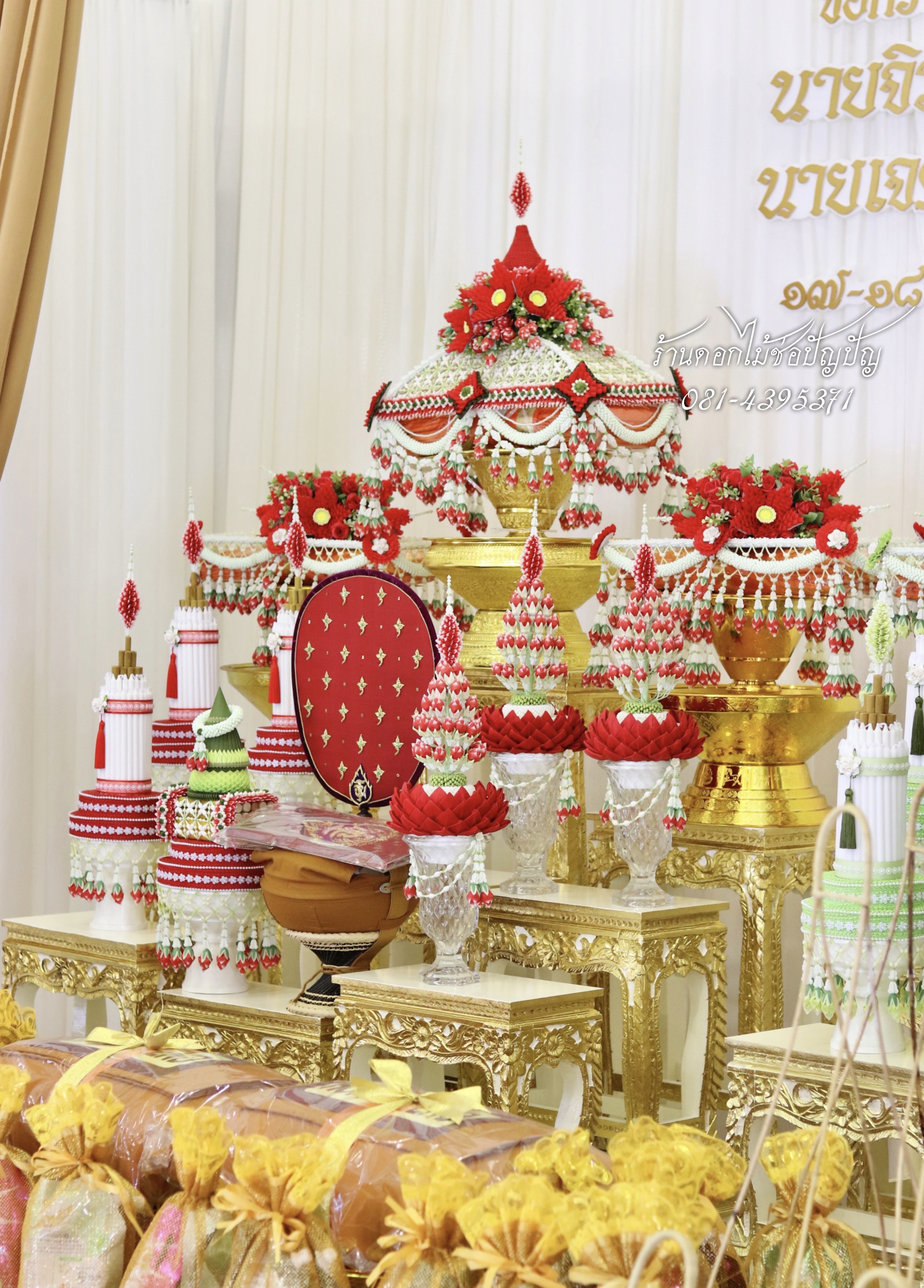 แบคดรอป ฉากตั้งเครื่องบวช