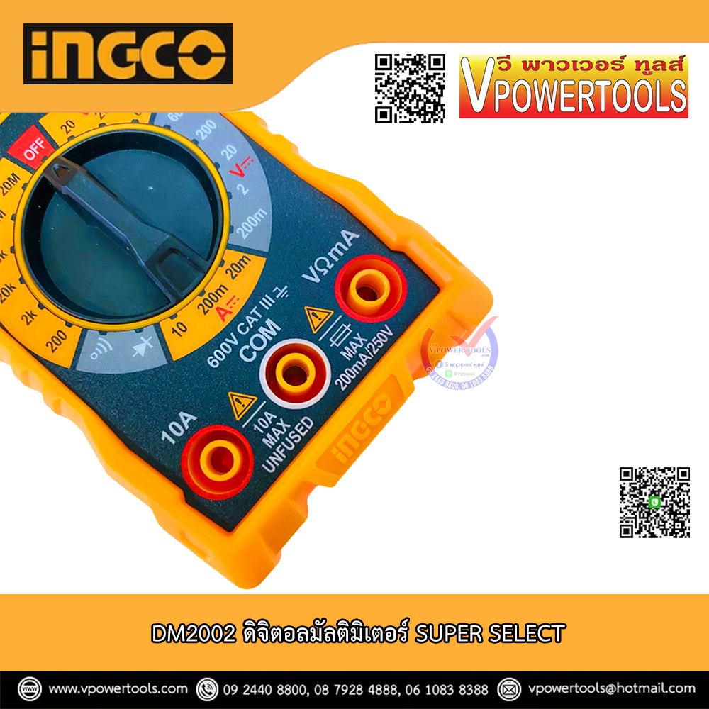 INGCO ดิจิตอลมัลติมิเตอร์ SUPER SELECT รุ่น DM2002