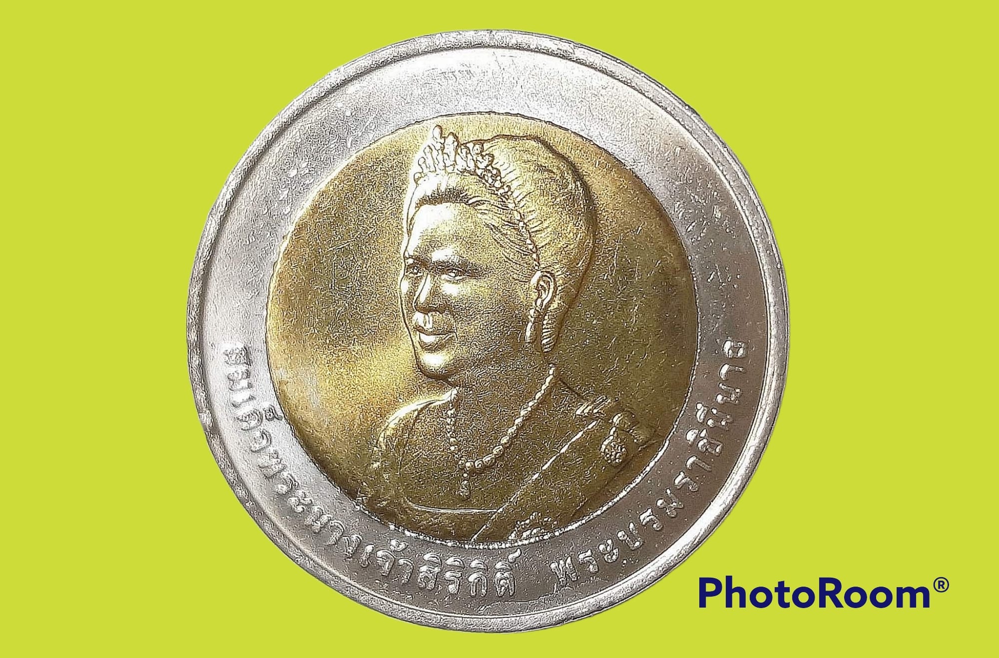 เหรียญ สมเด็จพระนางเจ้าสิริกิติ์พระบรมราชินีนาถ 10 Baht (Queens 75th Birthday) 2007