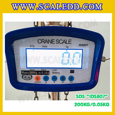 เครื่องชั่งแขวน200kg เครื่องชั่งแขวนดิจิตอล200kg เครื่องชั่งแขวน ตาชั่งแขวน200กิโลกรัม พิกัดน้ำหนัก 200กิโลกรัม ความละเอียด 0.05กิโลกรัม ยี่ห้อ SDS รุ่น IDS807 (เครื่องชั่งผ่านตรวจรับรองจากสำนักชั่งตวงวัด)