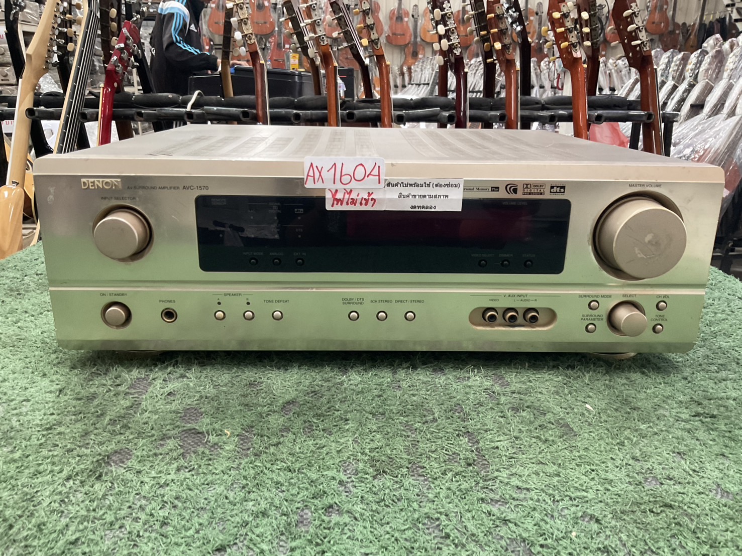 เครื่องขยายเสียง DENON : AVC-1570 สินค้าไม่พร้อมใช้งาน(ต้องซ่อม)