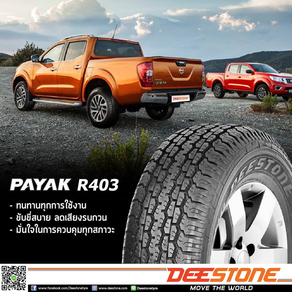 225/70 R15Cรุ่นPAYAK R403ยี่ห้อDeestone