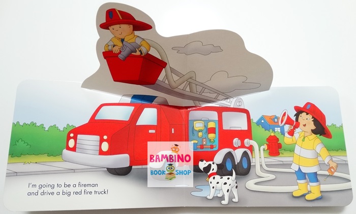 หนังสือป็อป-อัพ คายูเรียนรู้สิ่งใหม่ "โตขึ้นคายูอยากเป็น..." / Caillou: When I Grow Up