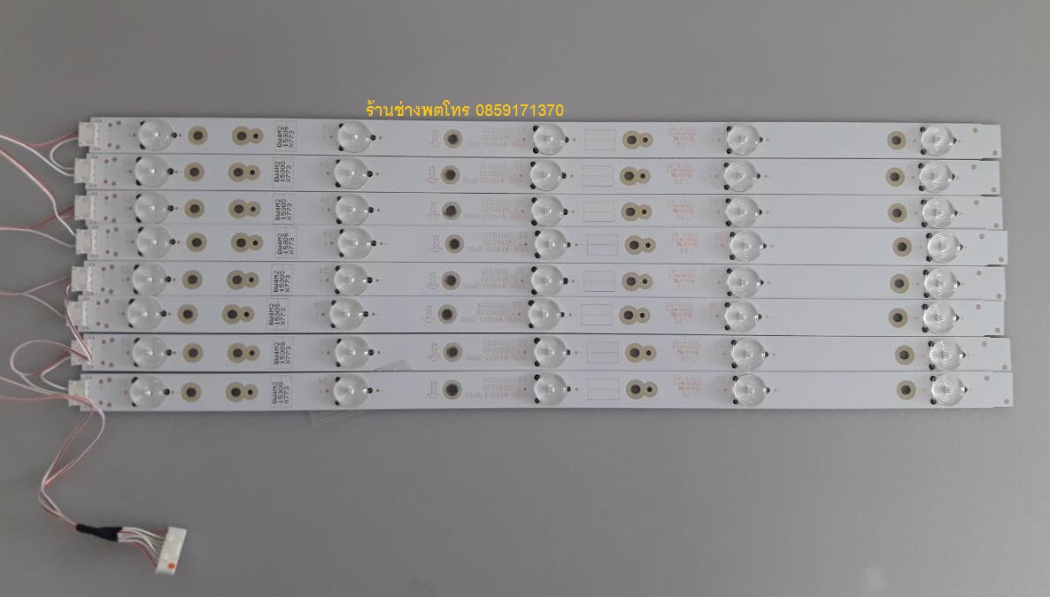 หลอด LED 49L5650VT