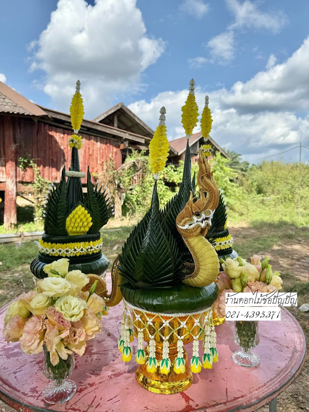 บายศรีบวงสรวงบั้งไฟพญานาค