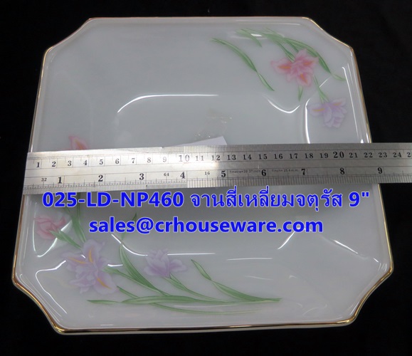 จานสี่เหลี่ยมเนื้อมุก-ลายโนเบิ้ลพิงค์ ขนาด 9 " รหัส 025-LD-NP460