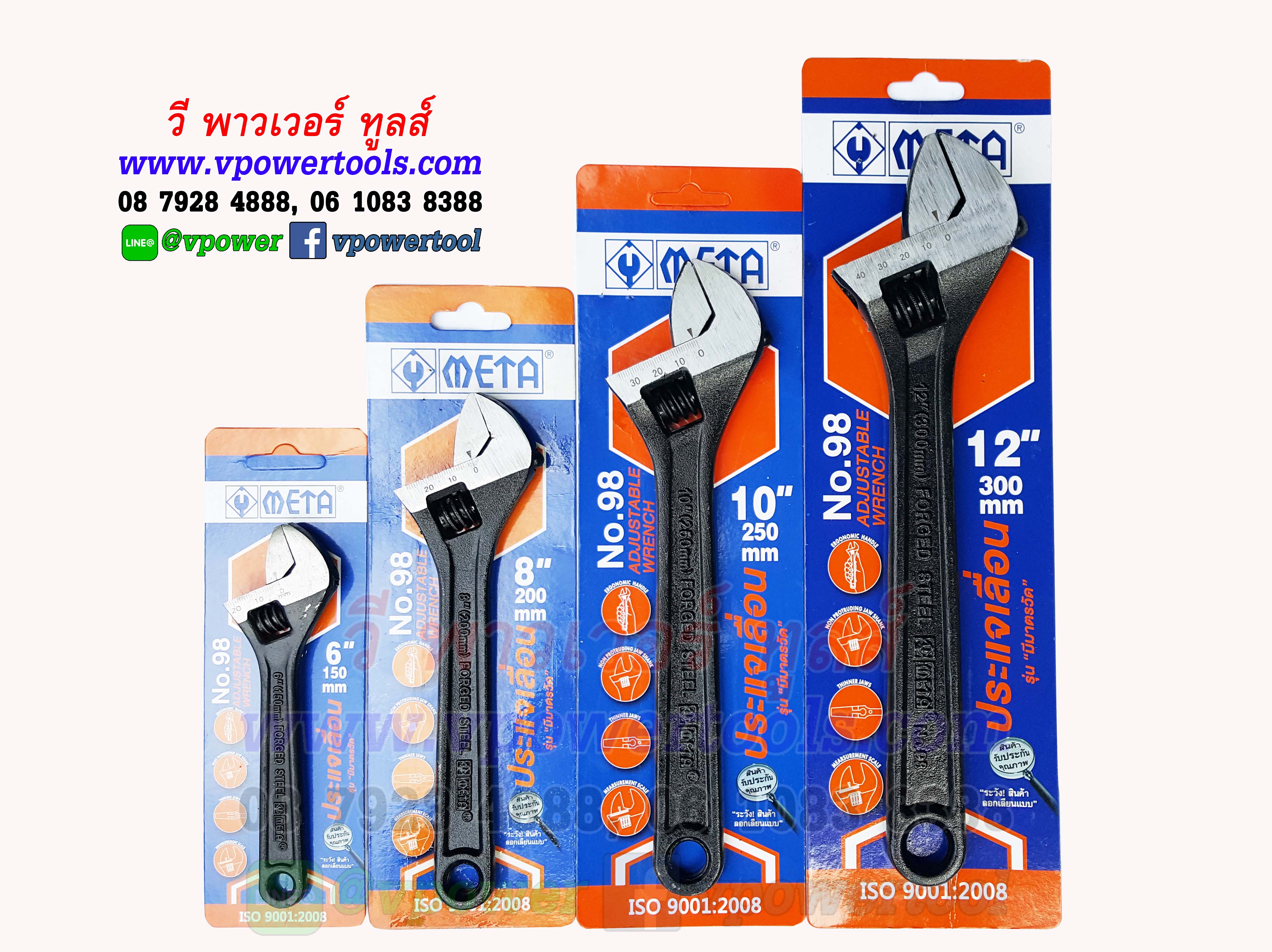 META ประแจเลื่อน รุ่น มีสเกลเป็นมิล ขนาด (6" - 24")