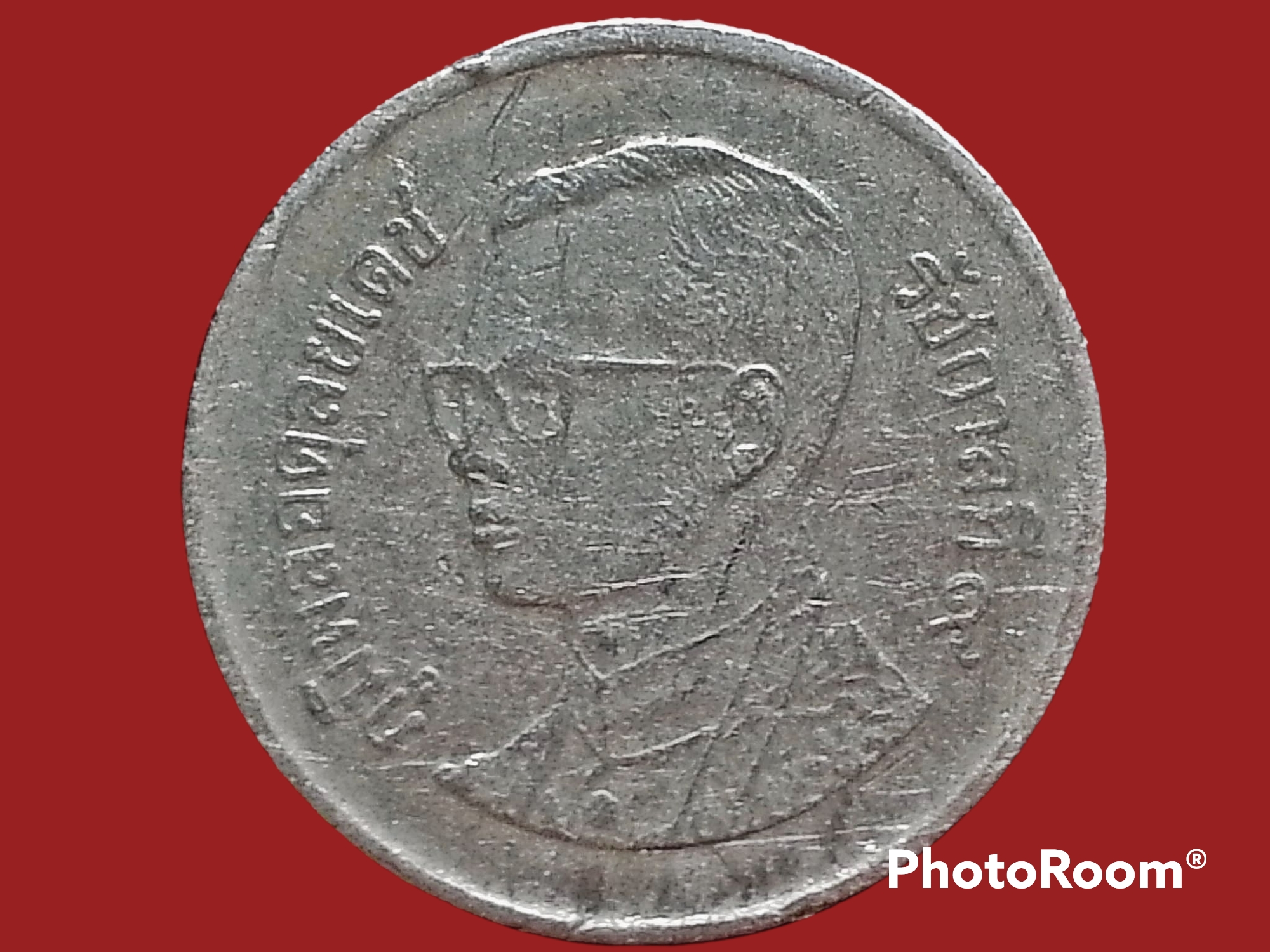 เหรียญ เงินหมุนเวียน รัชกาลที่ 9 1 Baht RAMA 9 2004