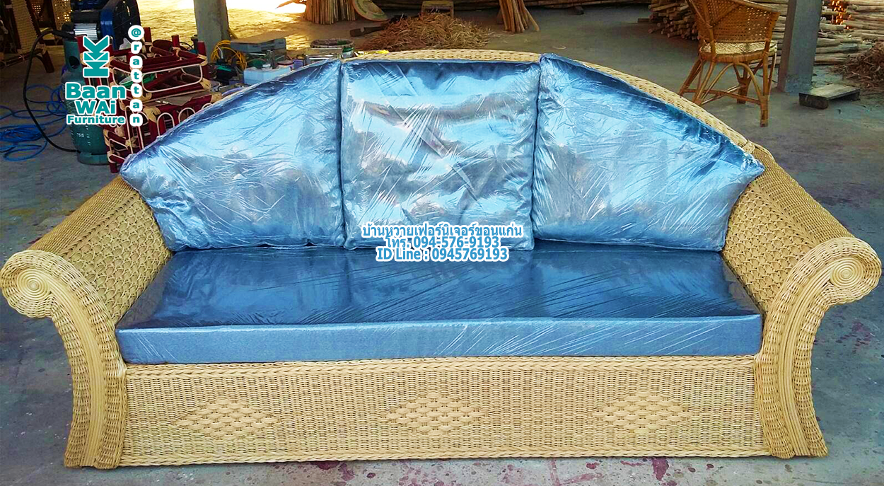 โซฟาหวาย ชุดจักรพรรดิ