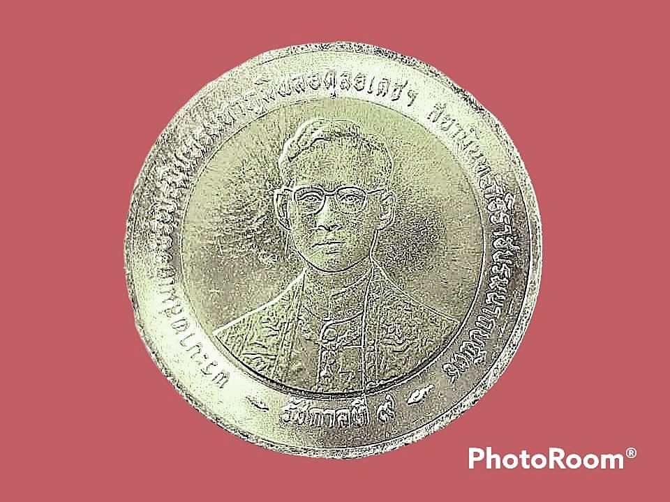 ที่ระลึกเนื่องในมหามงคลสมัยพระราชพิธีกาญจนาภิเษกพระบาทสมเด็จพระปรมินทรมหาภูมิพลอดุลยเดช บล็อกโรงกษาปณ์ ไทย