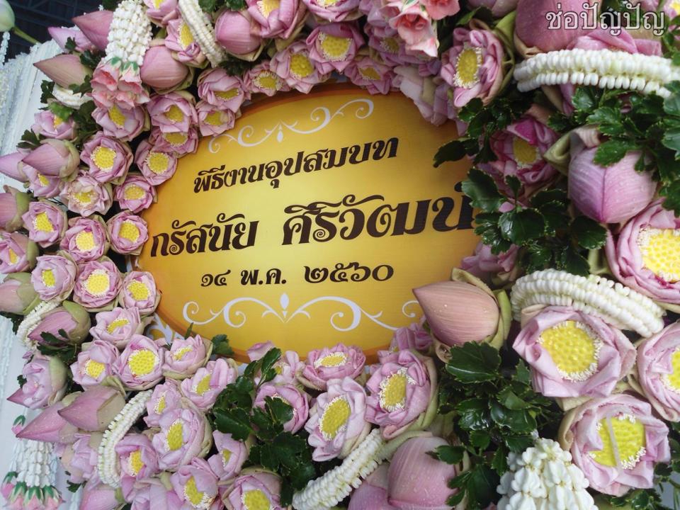 ซุ้มโค้ง (โทนสีฟ้า+ดอกบัวขาว)