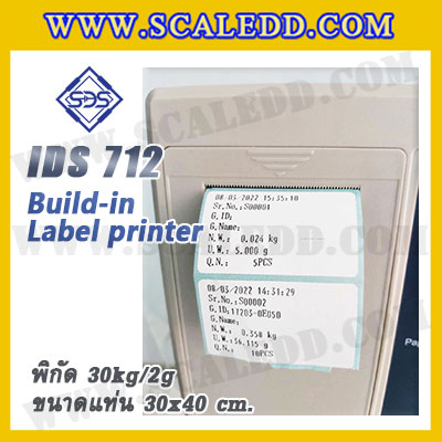 เครื่องชั่งตั้งพื้นพร้อมปริ้นสติ๊กเกอร์ในตัว พิกัด 30kg ค่าละเอียด 2g ขนาดแท่น 30x40cm. ยี่ห้อ SDS รุ่น IDS712-Label