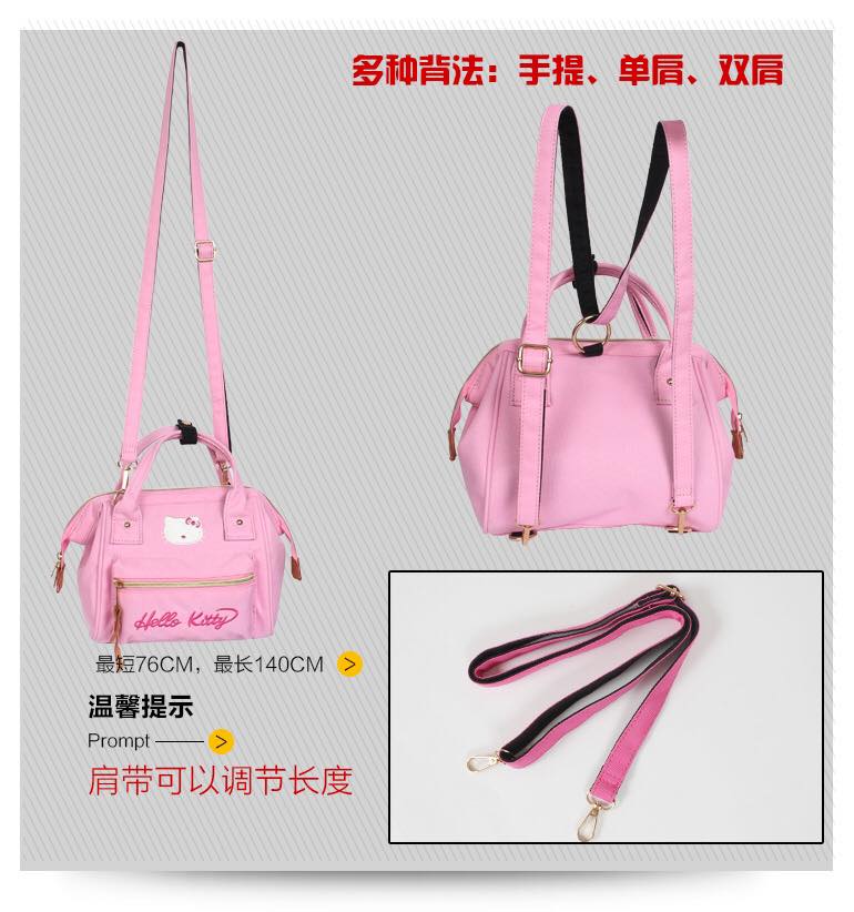 กระเป๋าเป้ คิตตี้