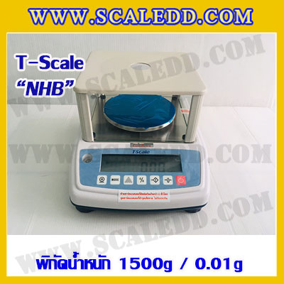 เครื่องชั่งทศนิยม 2 ตำแหน่ง พิกัด 1500g x 0.01g ยี่ห้อ T-scale รุ่น NHB เครื่องชั่งน้ำหนัก1500กรัม เครื่องชั่งละเอียดสูง1500g เครื่องชั่งน้ำหนัก1500g ตาชั่ง1500g เครื่องชั่ง1500g ค่าละเอียด 0.01g