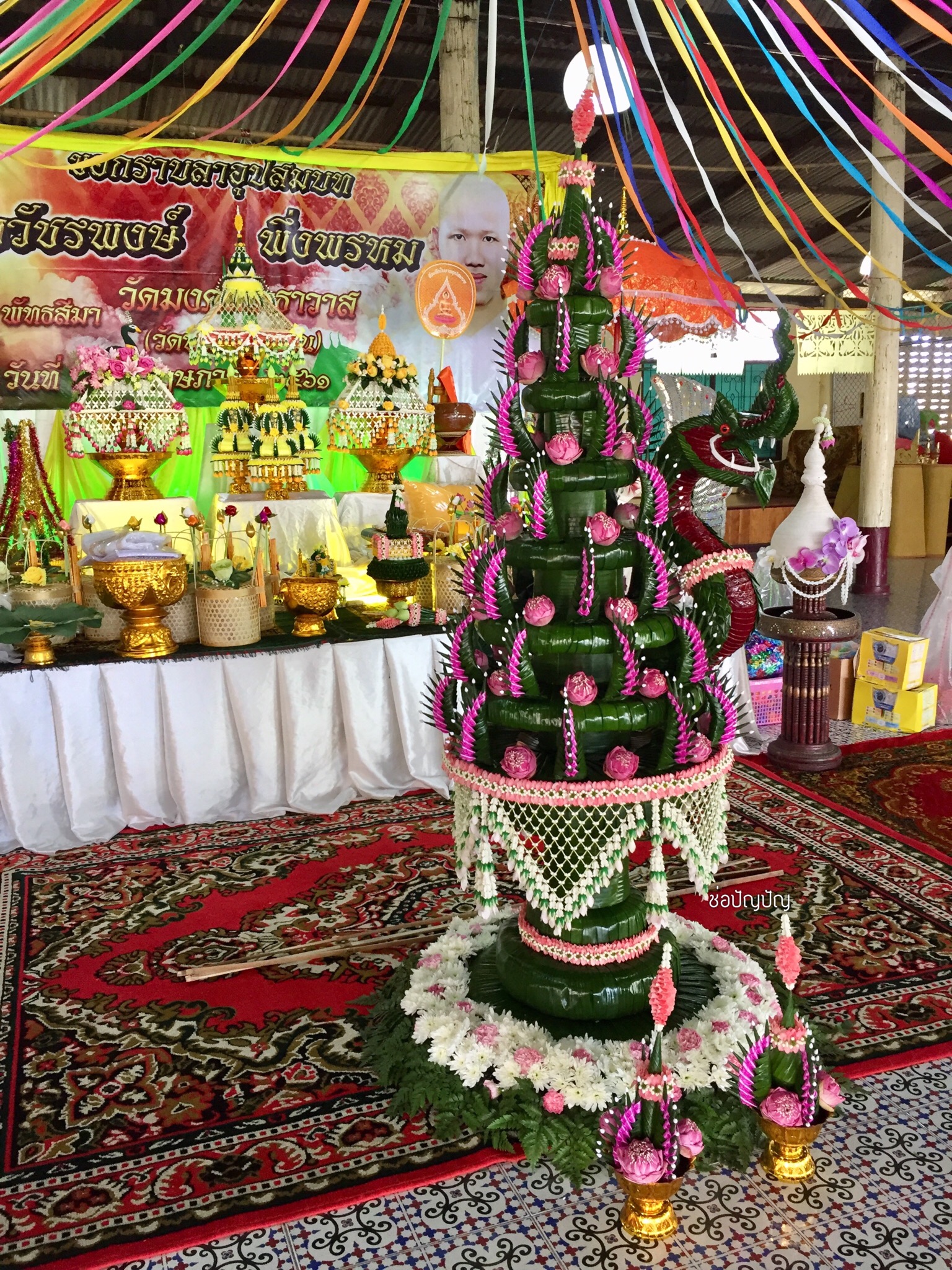 บายศรีทำขวัญนาค 5.5.61