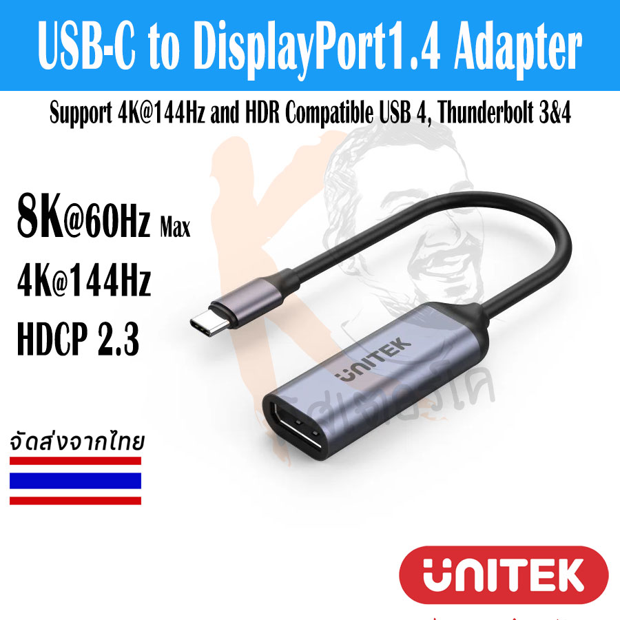 USB-C to DisplayPort1.4 Adapter Support 8K60Hz 4K144Hz