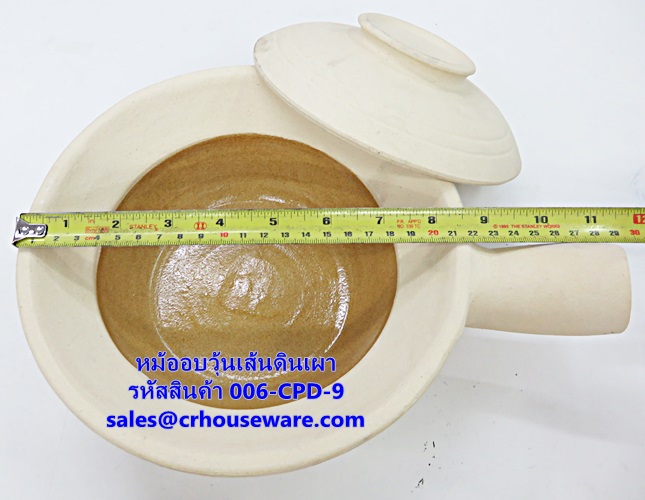 หม้ออบวุ้นเส้น ดินเผา 9" รหัสสินค้า 006-CPD-9 Glass noodle casserole pottery 9" 006-CPD-9,虾盆栽与粉丝煲,tôm trong chậu với nồi bún,បង្គា potted ដោយមានសក្តានុពល vermicelli,udang pasu dengan periuk vermicelli