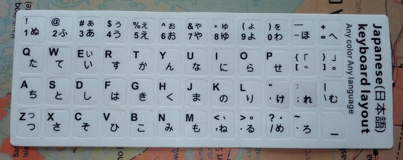 สติ๊กเกอร์ติดคีย์บอร์ด ภาษาญี่ปุ่น พื้นขาว