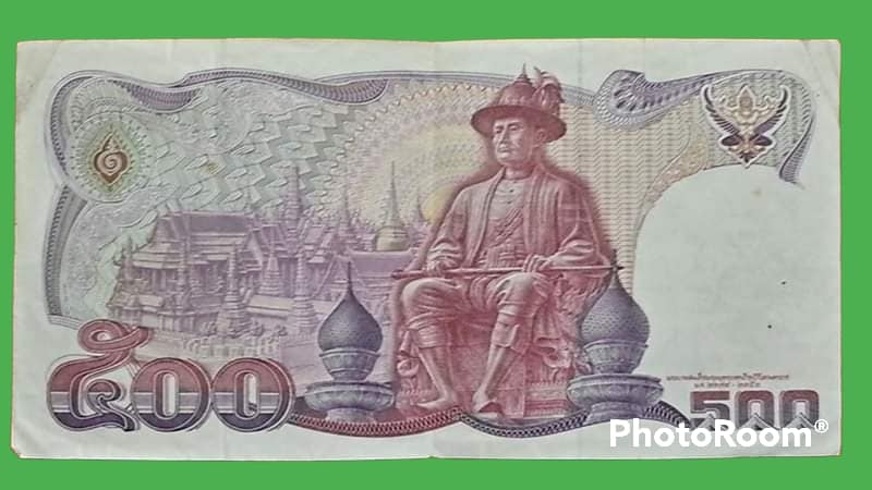 ธนบัตร รัชกาลที่ 9 500 Baht Thailand แบบที่ 13