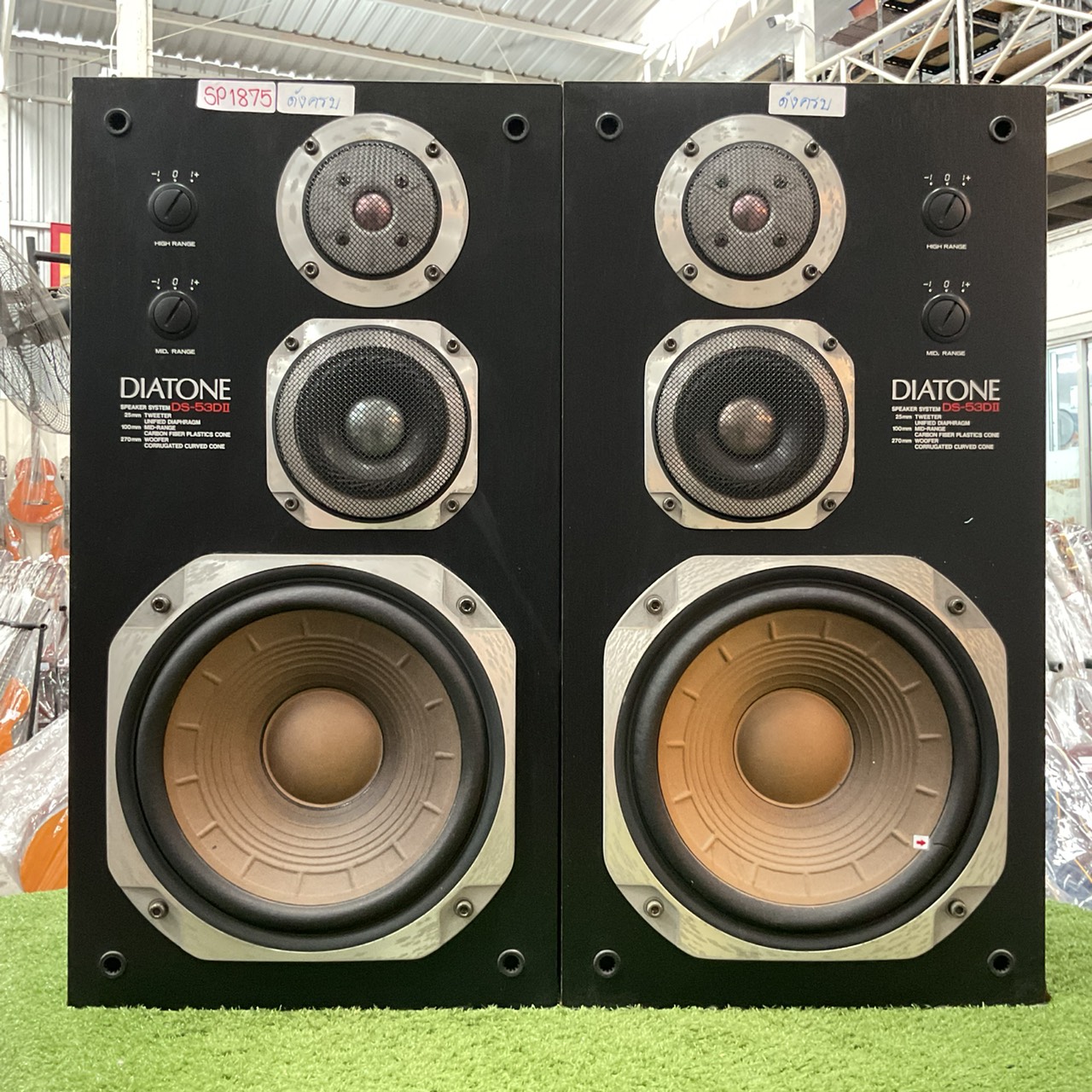 ลำโพง DIATONE : DS-53DII