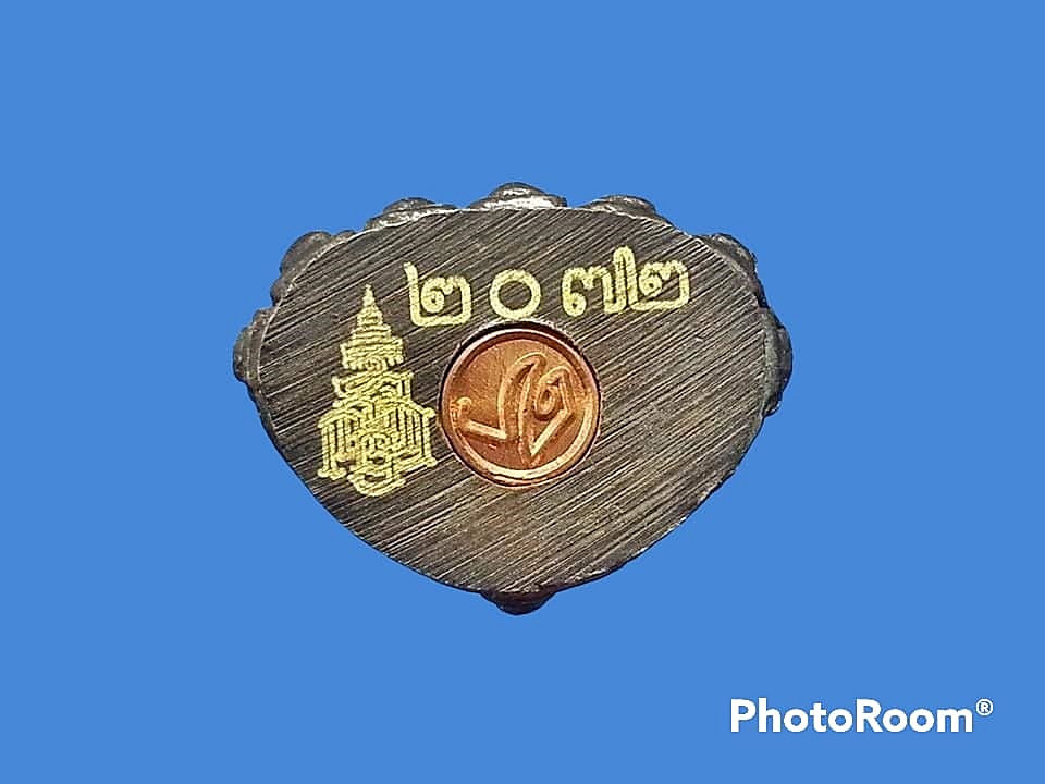 พระกริ่งปวเรศ สมเด็จพระสังฆราช วัดบวรนิเวศวิหาร