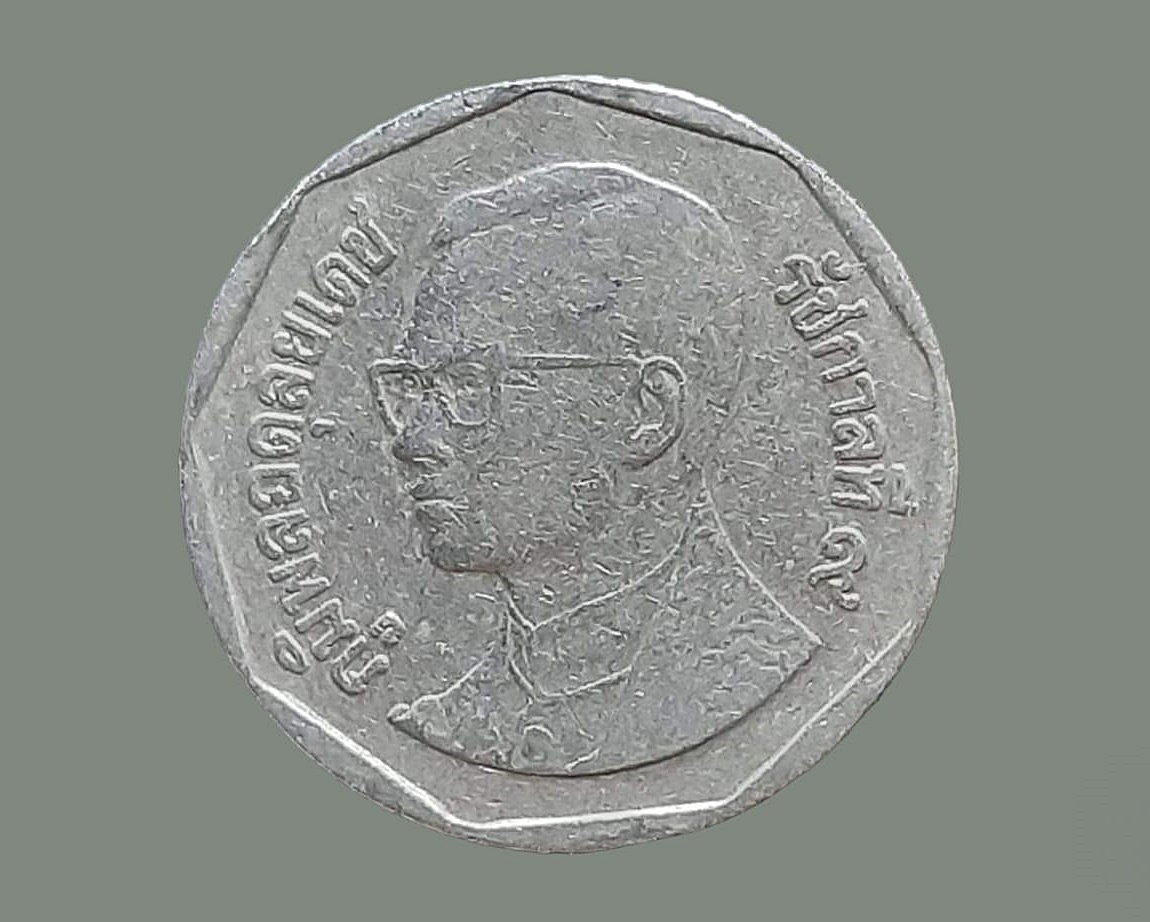 เหรียญ เงินหมุนเวียน รัชกาลที่ 9 5 Baht RAMA 9 2548