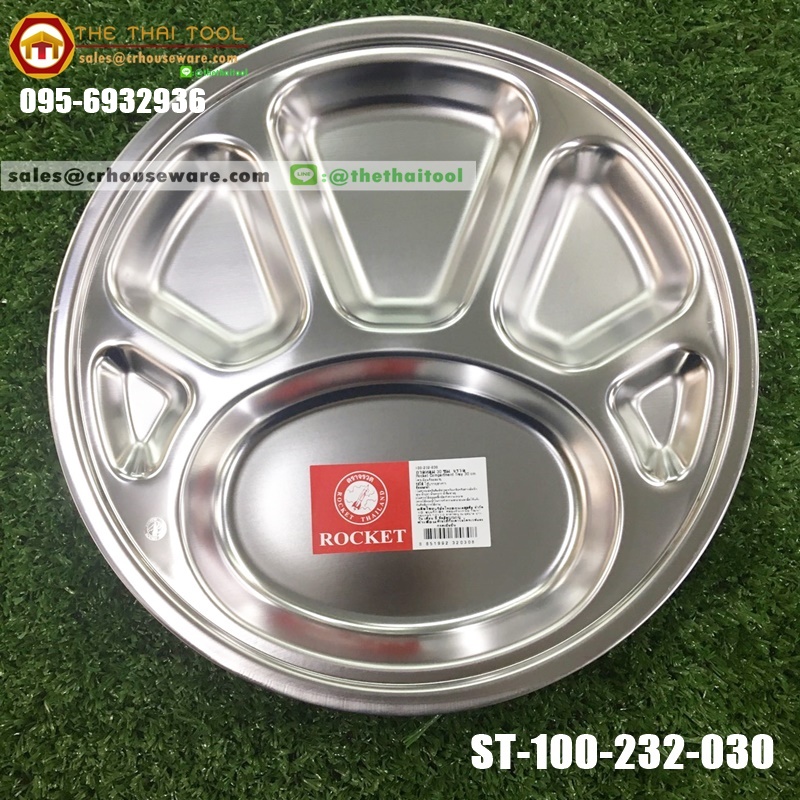 ถาดหลุมสแตนเลส 30 ซม. ตราจรวด ST-100-232-030