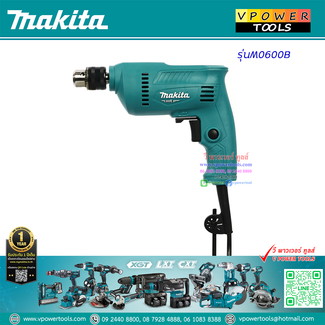 Makita M0600B สว่านไฟฟ้า 3/8นิ้ว ซ้าย-ขวา 400 วัตต์ (แทน MT60)