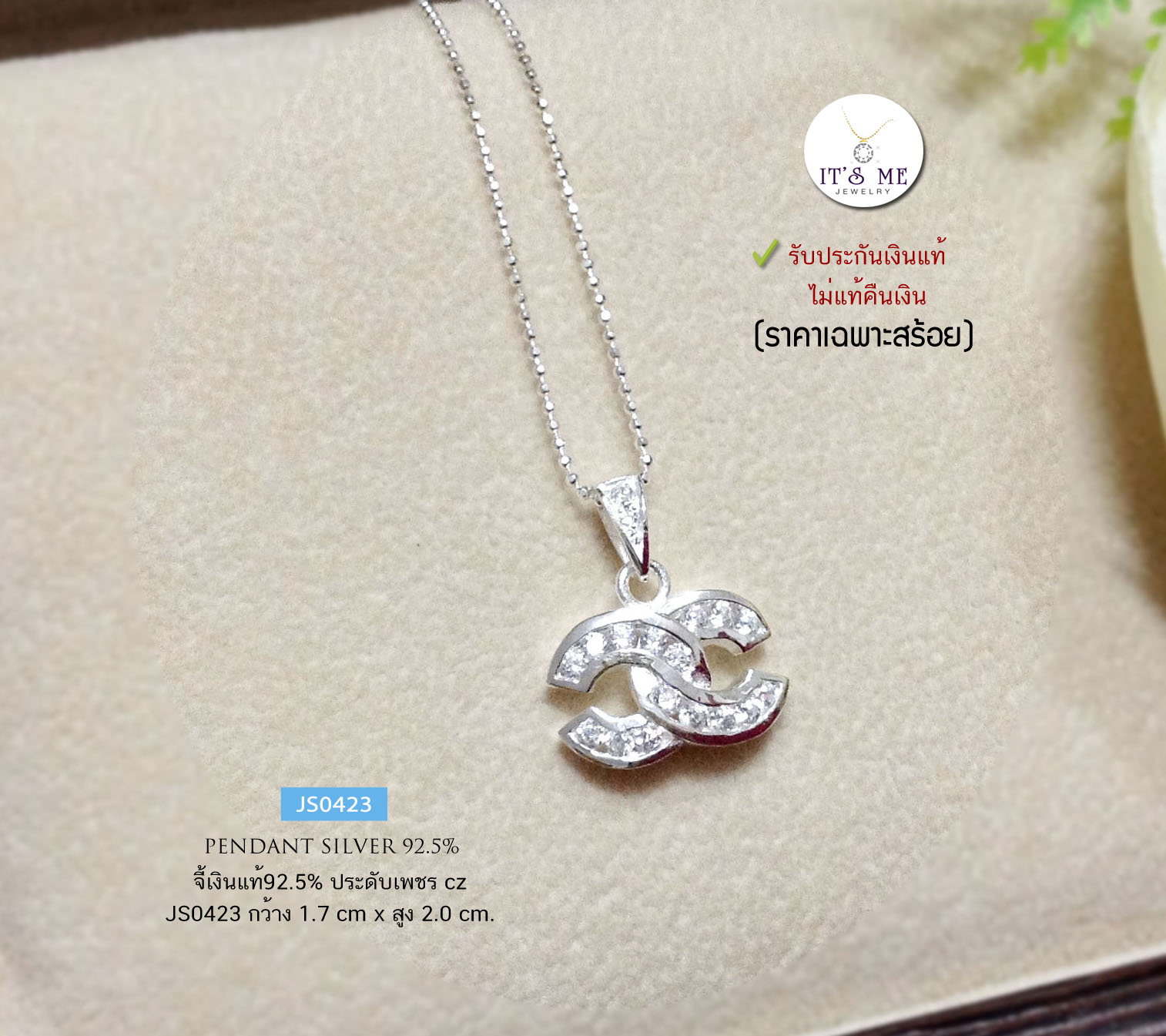 จี้เงินแท้92.5% ประดับเพชร cz งานสวยๆ เพชรเล่นแสงดีมากๆ ค่ะ (เรือนเงินแท้)(ไม่รวมสร้อย)