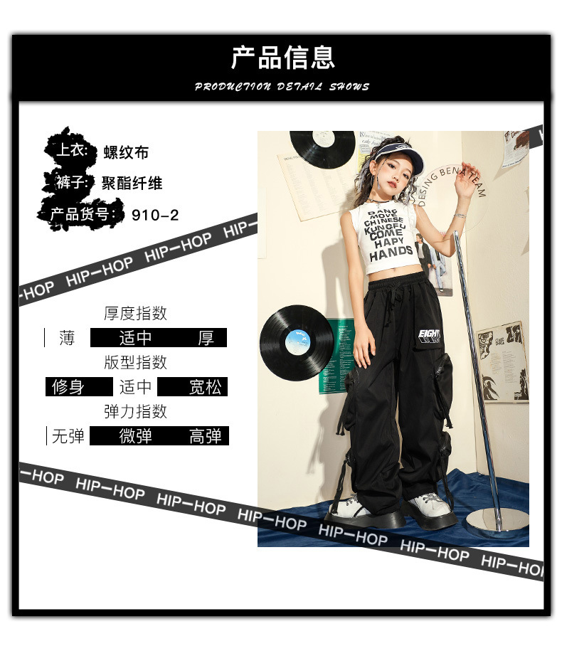 ชุดเต้น ชุดเชียร์ เสื้อเอวลอยสีขาว ดำ+กางเกงคาร์โก้