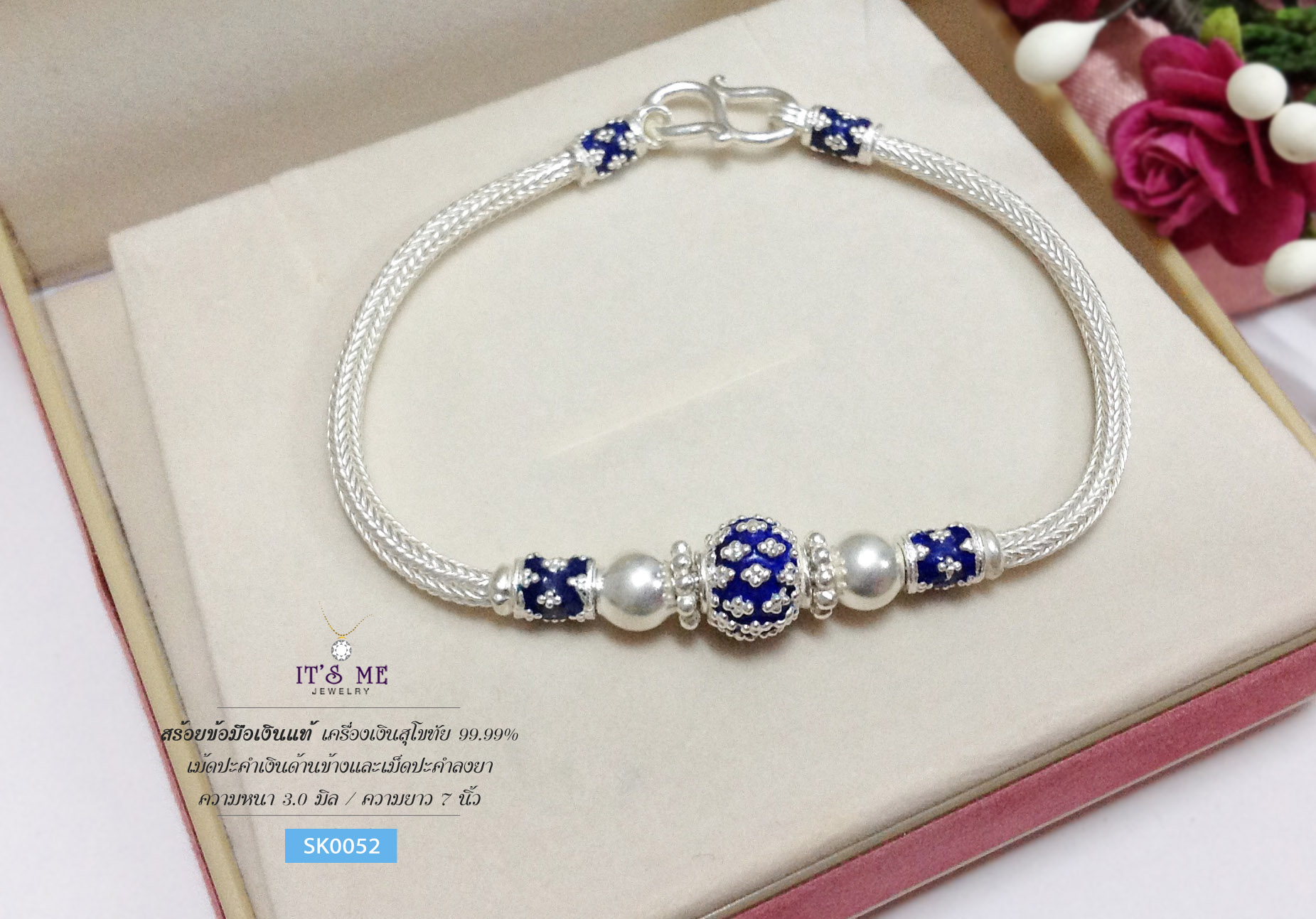 สร้อยข้อมือเงินแท้99.9% งานสุโขทัย สร้อยลายหกเสา