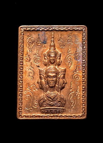 เหรียญแสตมป์ องค์พ่อจตุคามรามเทพ รุ่นแรก ยันต์ข้าง ปี 2530 สภาพสวย แดงๆ เดิมๆ