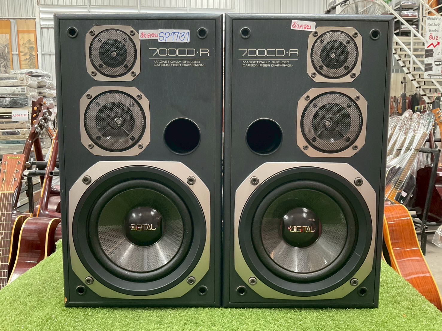 ลำโพง Sansui : 700CD·R