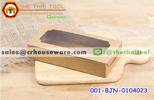 กล่องบราวนี่ 2 ชิ้นหน้าต่างเหลี่ยม คราฟ รหัสสินค้า 001-BJN-0104023