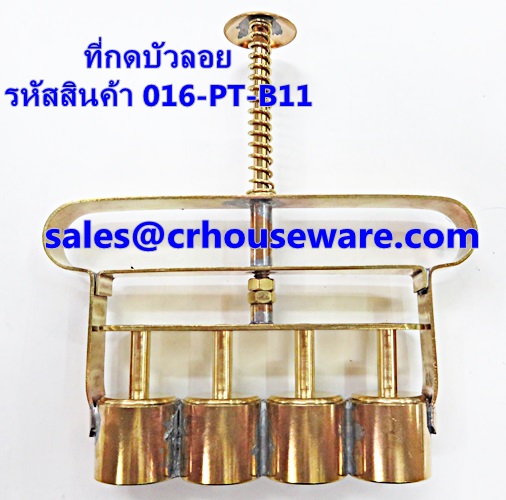 ที่กดบัวลอย 1.1 นิ้ว Bualoy mold 1.1 inch. 016-PT-B11